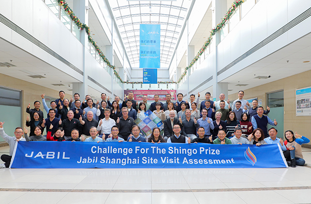shanghai-shingo-prize.jpg